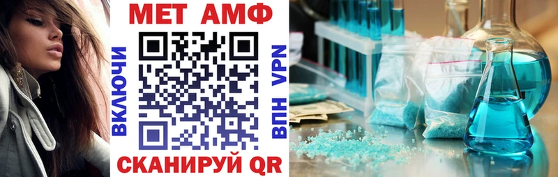 АМФЕТАМИН VHQ  цены наркотик  Кострома 