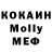 КЕТАМИН VHQ Kooks