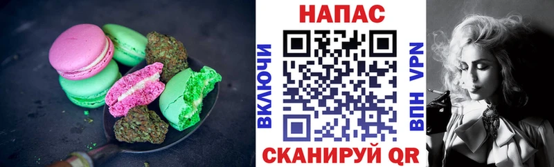 Печенье с ТГК конопля  закладки  KRAKEN онион  Кострома 