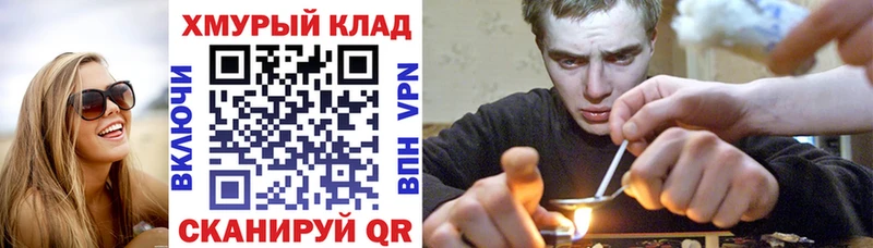 ГЕРОИН белый  Кострома 