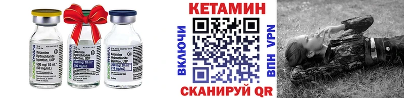 закладка  Кострома  Кетамин ketamine 