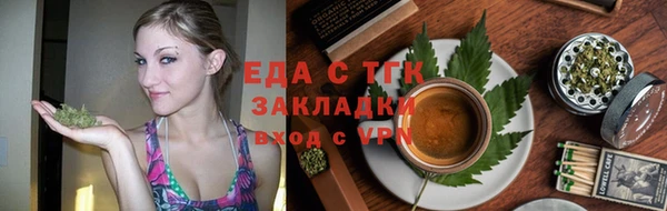 бутик Абинск