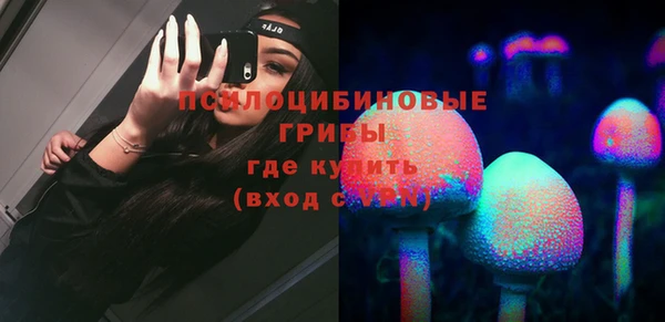 кристаллы Алзамай