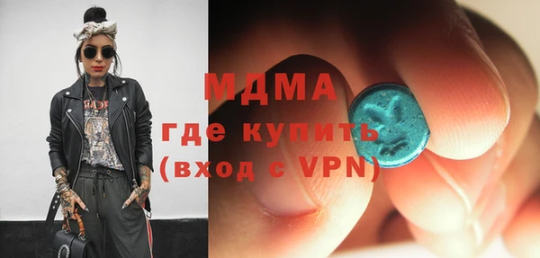 ECSTASY Алексеевка