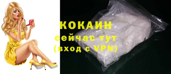 кристаллы Алзамай