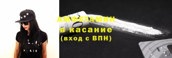 кристаллы Алзамай