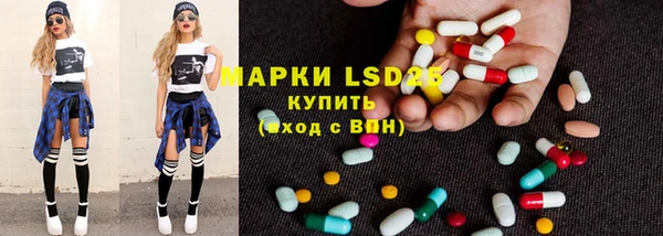 кристаллы Алзамай
