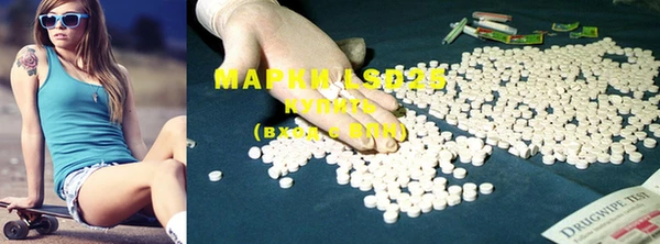 ECSTASY Алексеевка