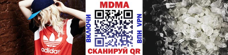MDMA молли  дарк нет телеграм  Кострома 