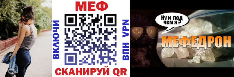 Меф VHQ  Кострома 