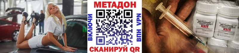 МЕТАДОН белоснежный  цены   блэк спрут ссылки  Кострома 