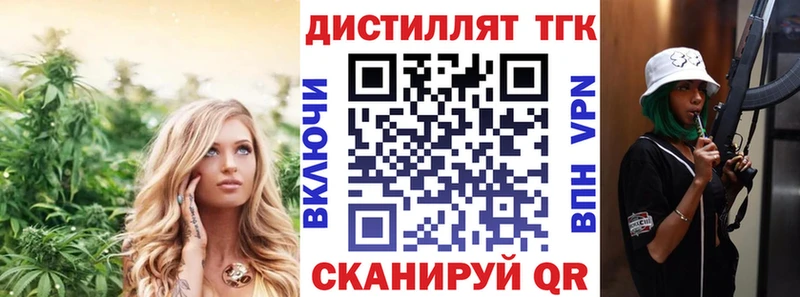 ТГК концентрат  Кострома 